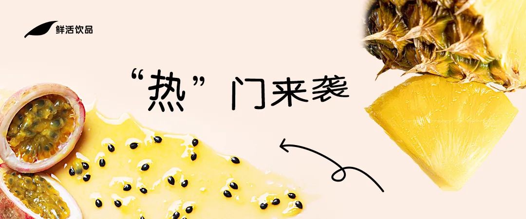 叮！您的的夏日水果快递已提前送达！